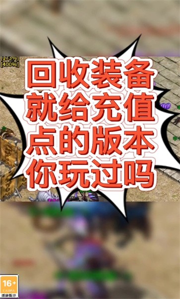 江湖快刀官方版游戏截图2